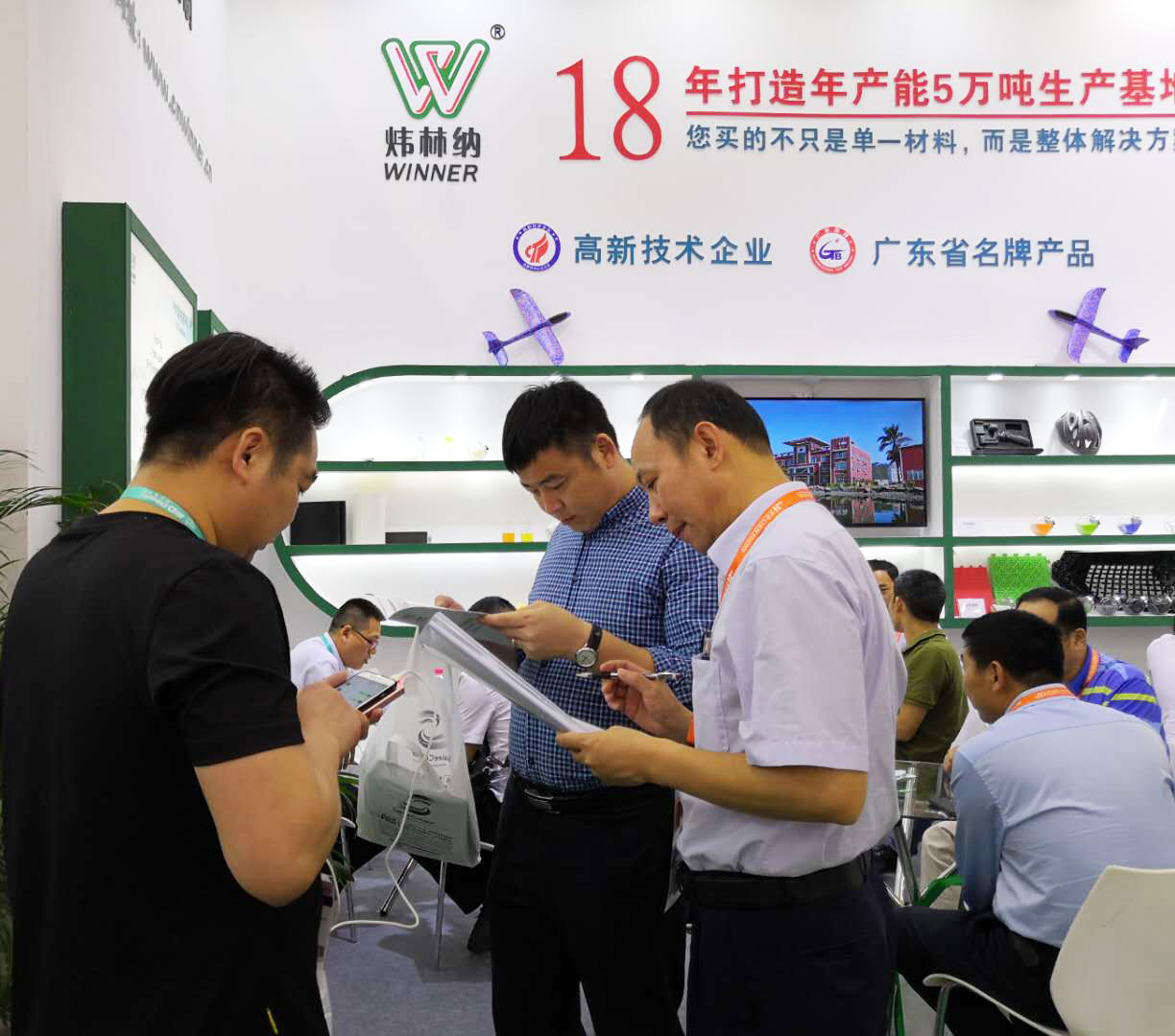 【展會資訊】廣州國際橡塑展CHINAPLAS 2019第一天的盛況1