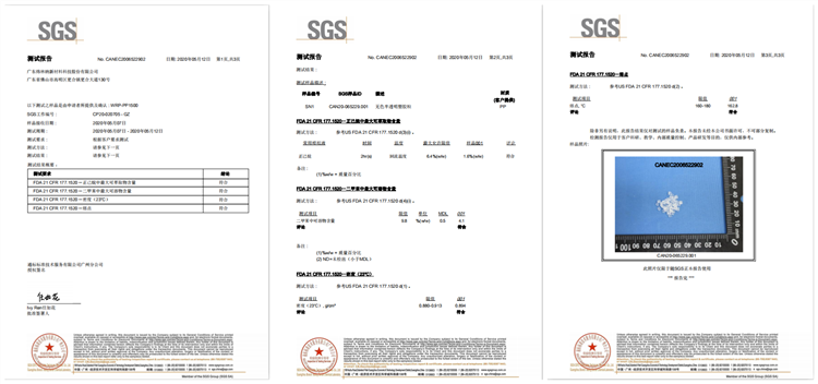 煒林納公司參與制定聚丙烯（PP）熔噴專用料團(tuán)體標(biāo)準(zhǔn)！---煒林納改性塑料