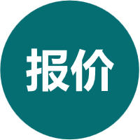 改性塑料報(bào)價(jià)