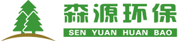 黃石市森源環(huán)?？萍加邢薰? /></a></div>
<div   id=