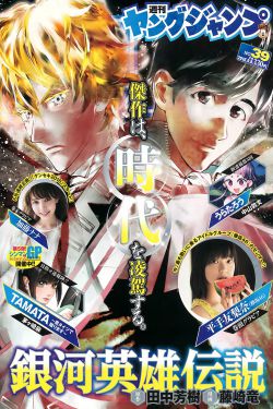 貝拉的奇幻花園